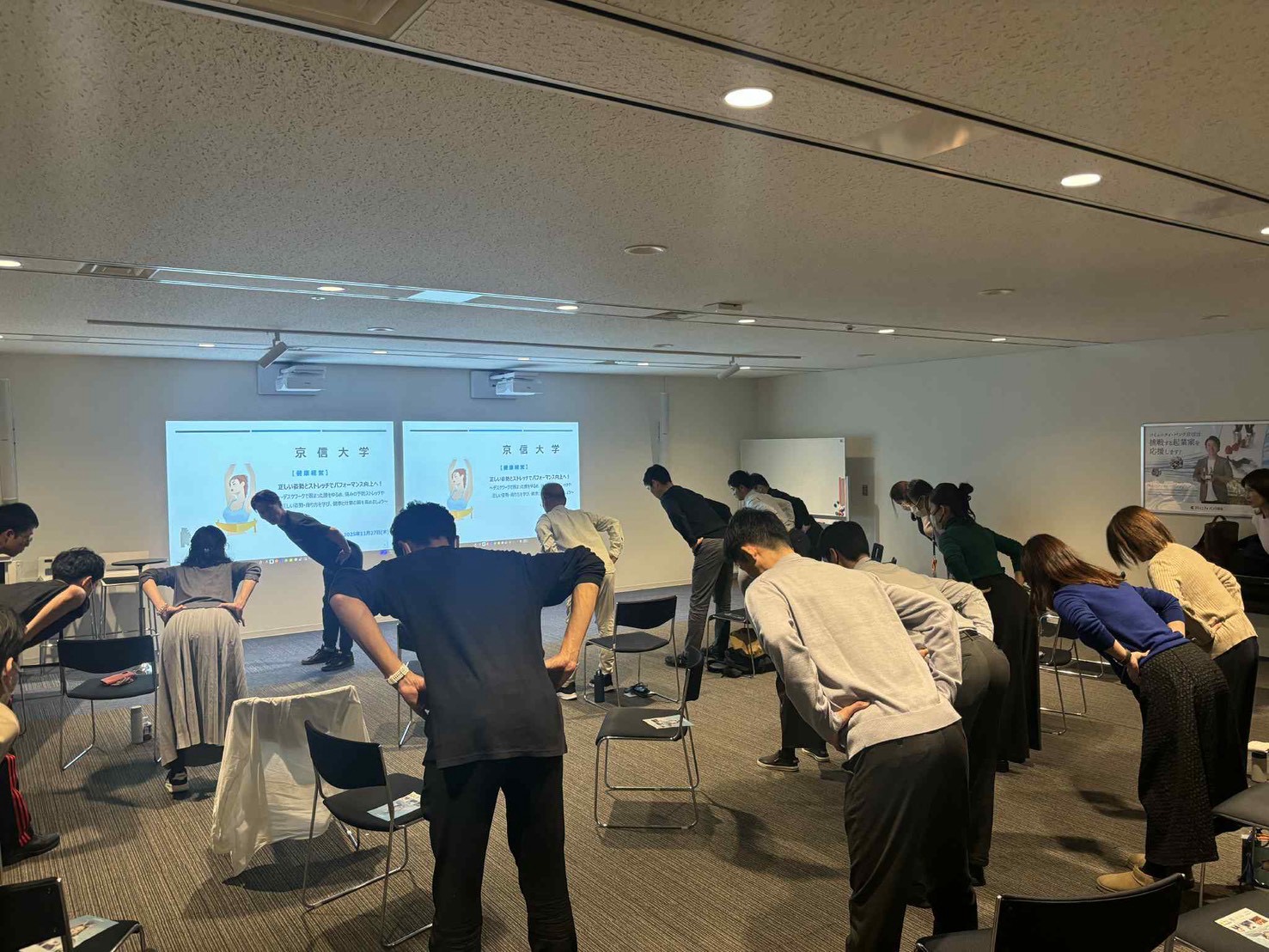 講師が前に立ち、参加者と運動に取り組む会場